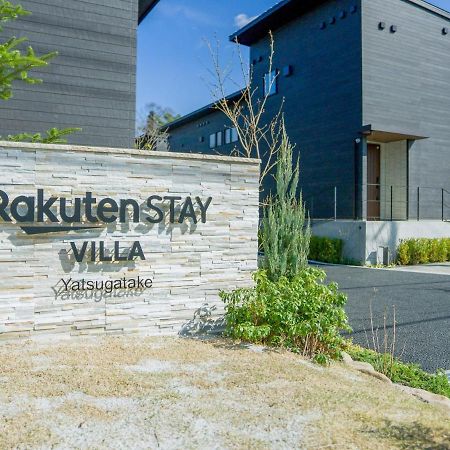 Rakuten Stay Villa Yatsugatake - 101 Stylish Design - Hokuto  Exteriör bild