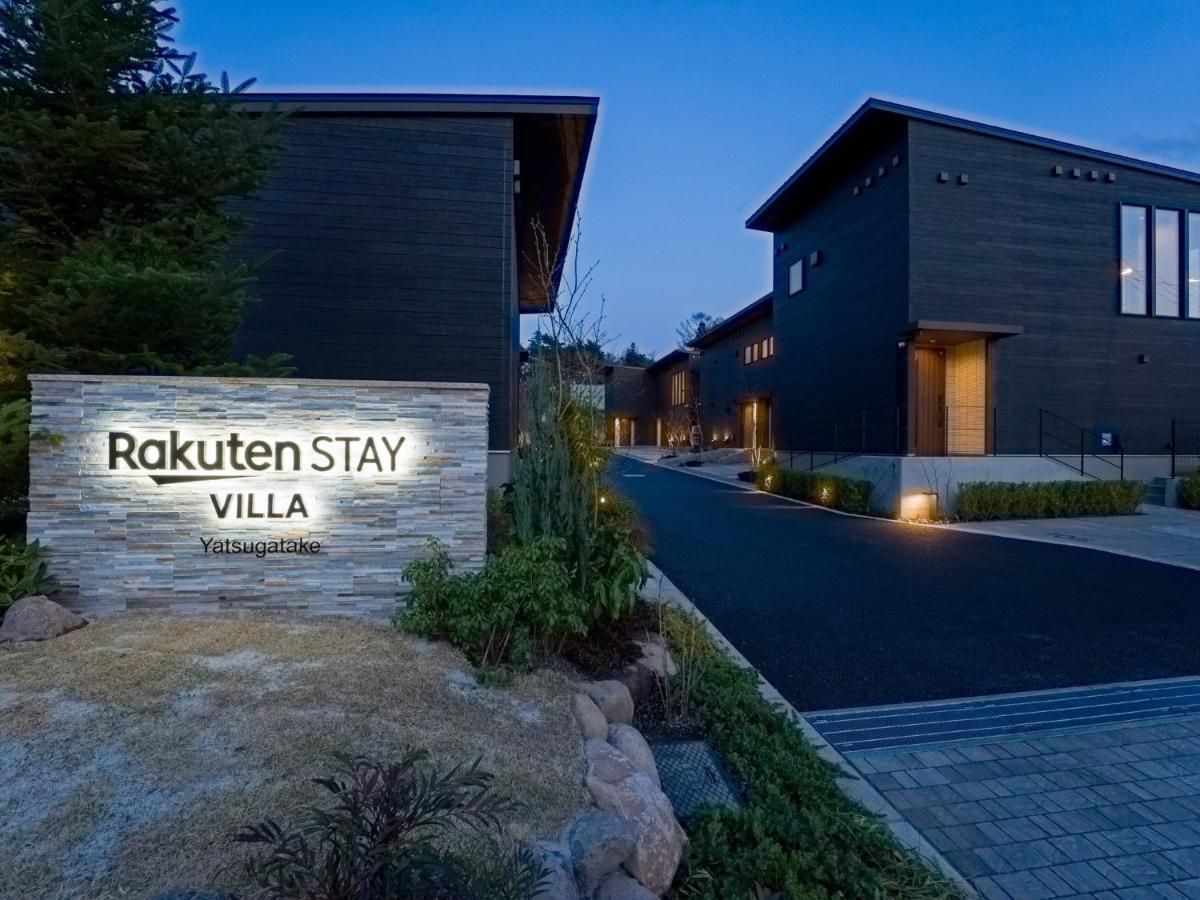 Rakuten Stay Villa Yatsugatake - 101 Stylish Design - Hokuto  Exteriör bild