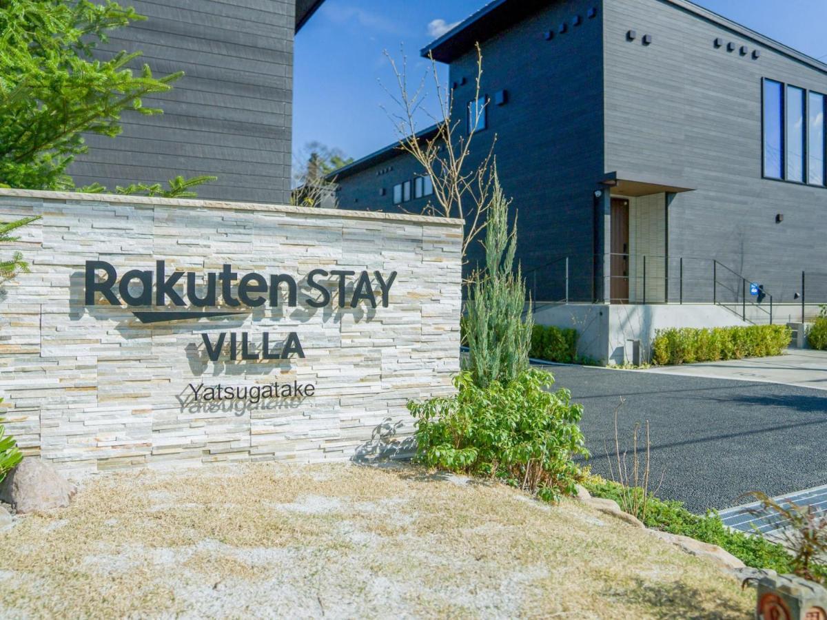 Rakuten Stay Villa Yatsugatake - 101 Stylish Design - Hokuto  Exteriör bild